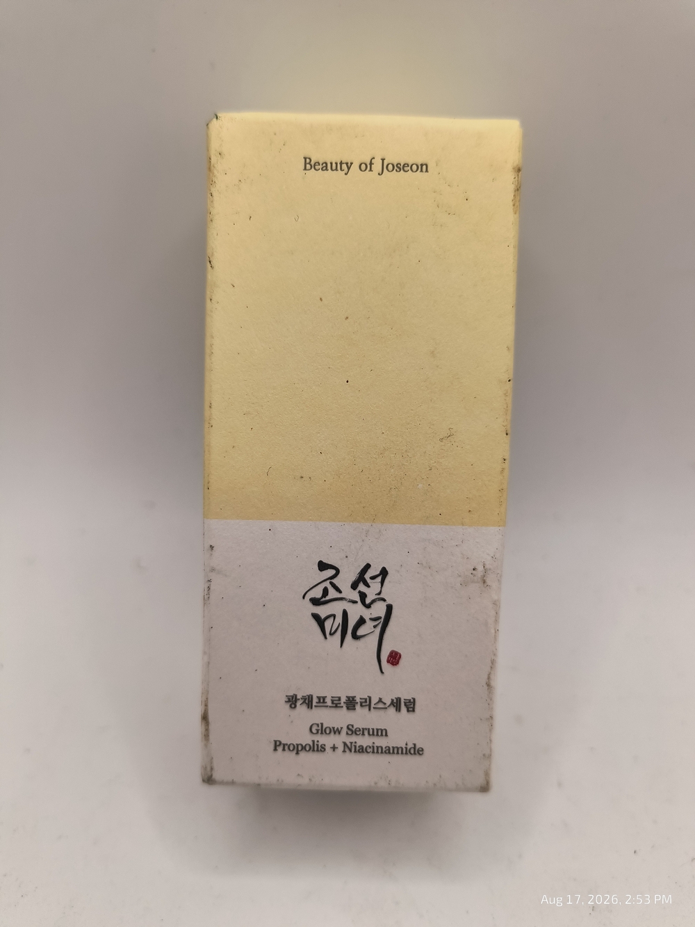 Glow Serum - Beauty Of Joseon Propolis + Niacinamide Skincare